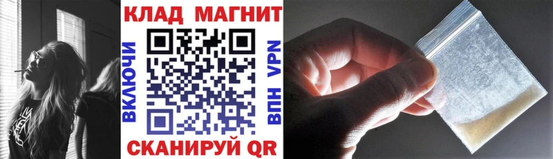 Все наркотики Дно КОКАИН  MDMA  Бошки Шишки  ГАШ  А ПВП 