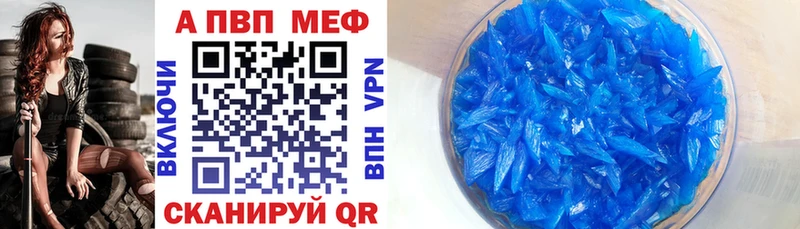 Альфа ПВП VHQ  OMG как зайти  Дно  купить наркотик 