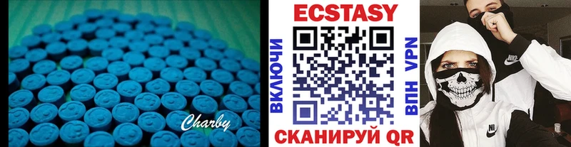 Экстази ешки  Дно 