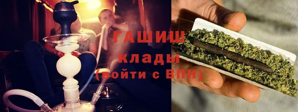 мескалин Гусь-Хрустальный