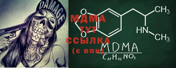 каннабис Волоколамск