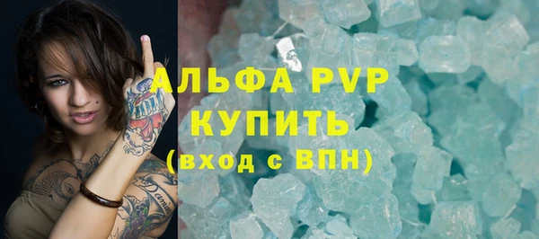 кокаин Горнозаводск