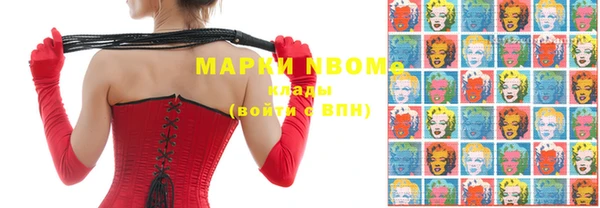 MDMA Premium VHQ Вязьма