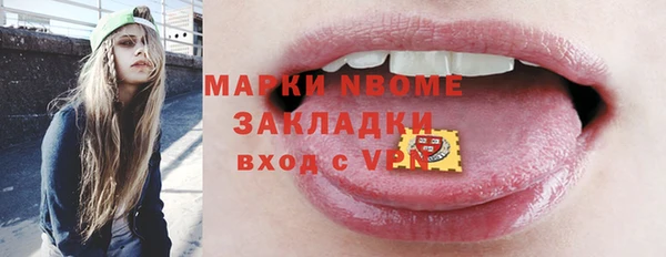MDMA Premium VHQ Вязьма