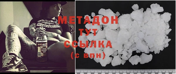 MDMA Вяземский