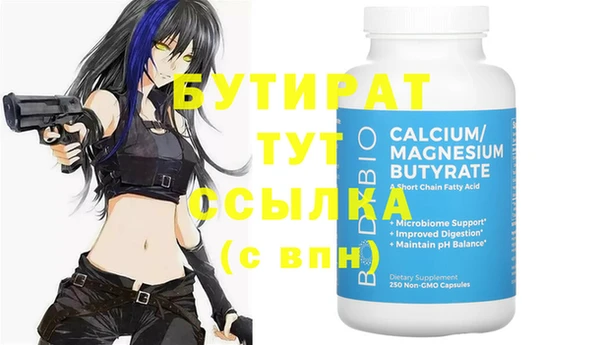 кокаин Горнозаводск
