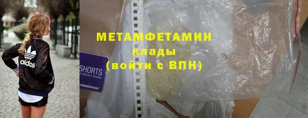 мяу мяу кристалл Вязники
