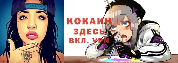 прущая мука Волосово
