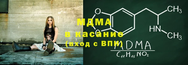 каннабис Волоколамск