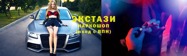 MDMA Premium VHQ Вязьма