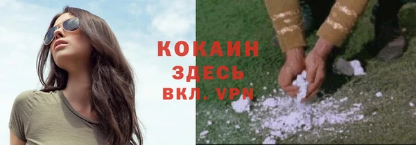MDMA Вяземский