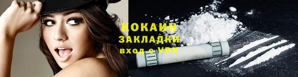 мяу мяу кристалл Вязники