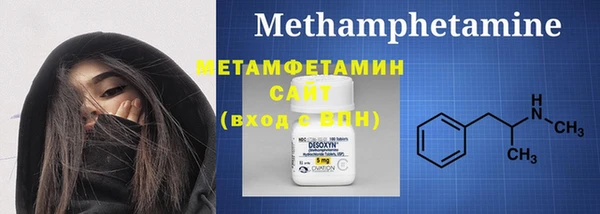 MDMA Premium VHQ Вязьма