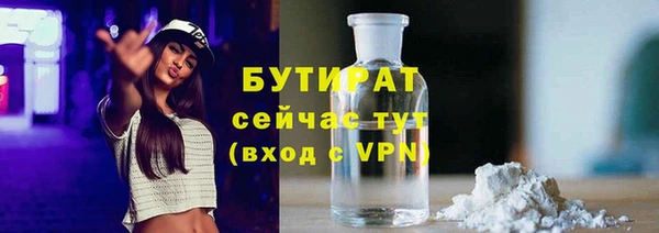 mdma Гусиноозёрск