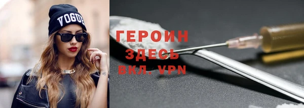 мяу мяу кристалл Вязники