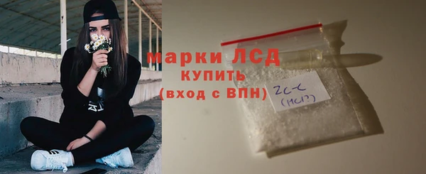 мяу мяу кристалл Вязники