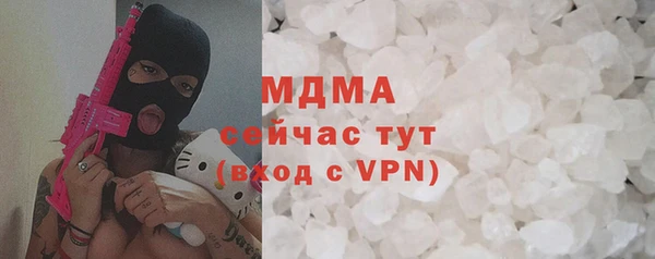 MDMA Вяземский