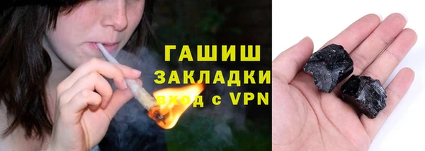мяу мяу кристалл Вязники