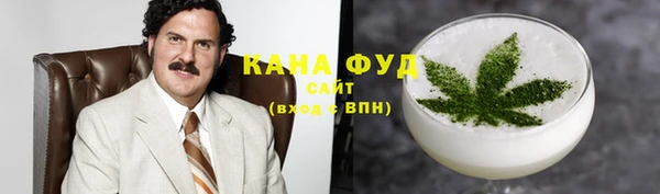 MDMA Вяземский