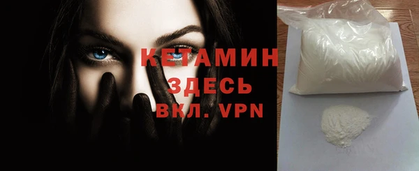 MDMA Premium VHQ Вязьма