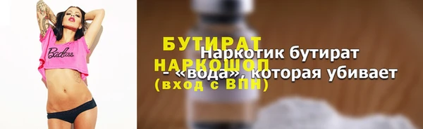 MDMA Premium VHQ Вязьма