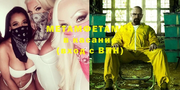 MDMA Вяземский