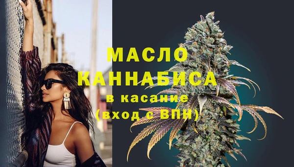 мяу мяу кристалл Вязники