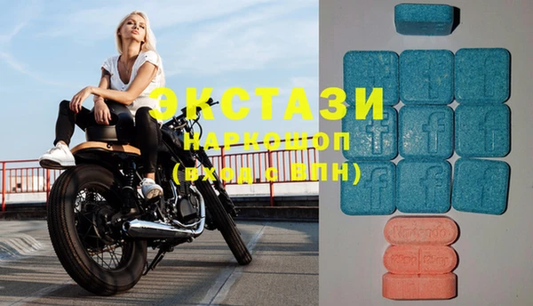 MDMA Premium VHQ Вязьма
