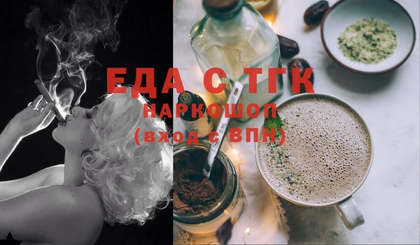 MDMA Вяземский