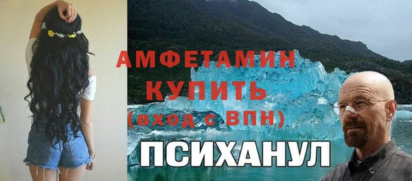прущая мука Волосово