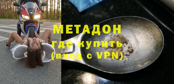 дмт Горно-Алтайск