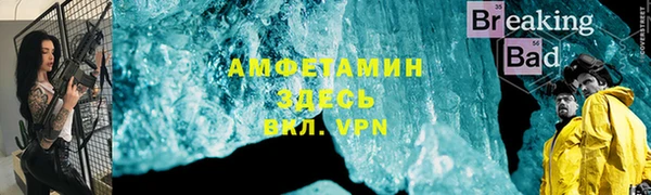 дмт Горно-Алтайск