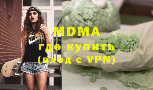 MDMA Premium VHQ Вязьма