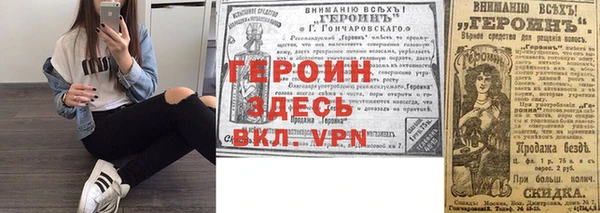 кокаин Гусев