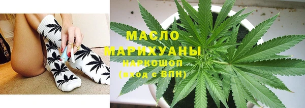 кокаин Горнозаводск