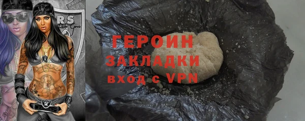 мяу мяу кристалл Вязники