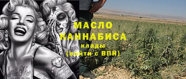 каннабис Волоколамск