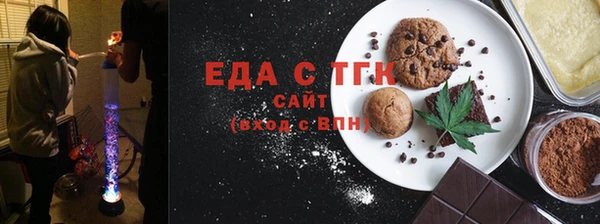 мяу мяу кристалл Вязники