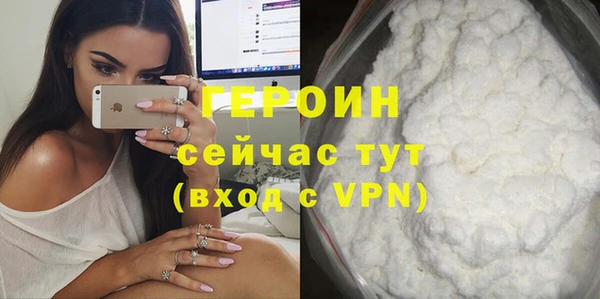 мяу мяу кристалл Вязники