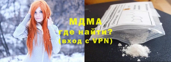 MDMA Premium VHQ Вязьма