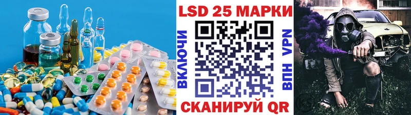 LSD-25 экстази кислота  купить закладку  Дно 