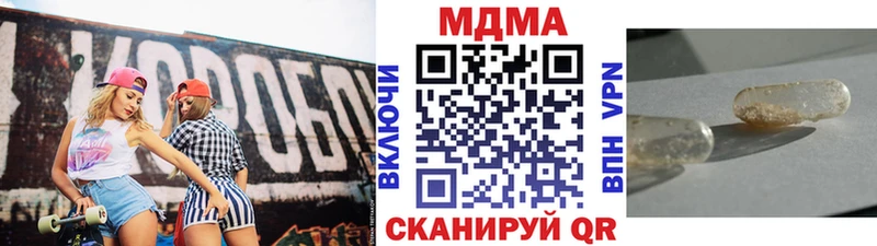 блэк спрут   Дно  MDMA кристаллы 