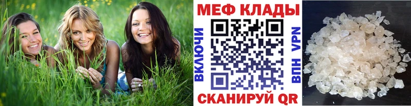 магазин  наркотиков  Дно  МЕФ кристаллы 