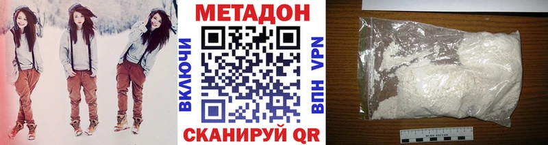 купить  сайты  Дно  Метадон белоснежный 