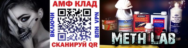 Первитин винт  Дно 