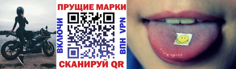 где найти   мега как зайти  Марки N-bome 1,5мг  Дно 