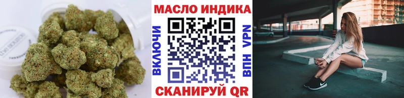 Дистиллят ТГК жижа  Дно 