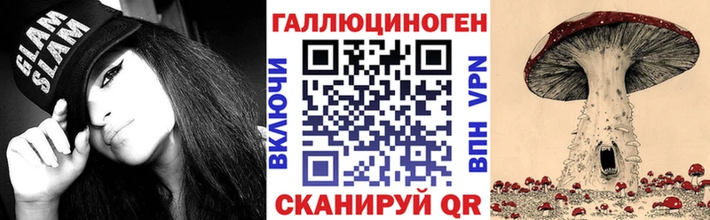mega ССЫЛКА  Дно  Псилоцибиновые грибы ЛСД 